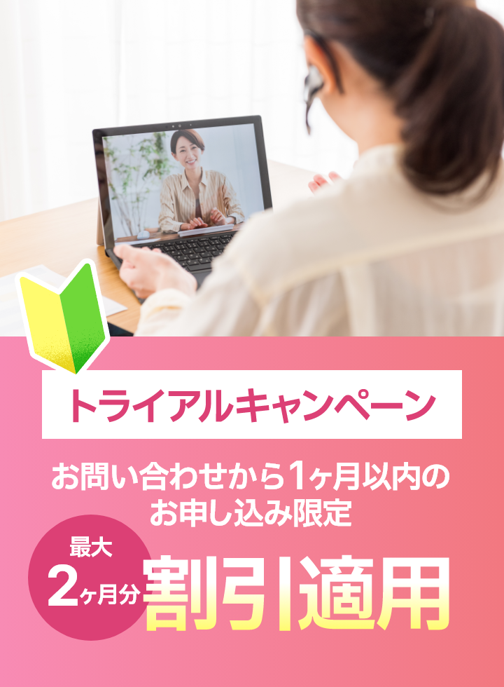 女性がノートパソコンを使い、「私たちと一緒に日本語を学びましょう」と書かれた画像です。